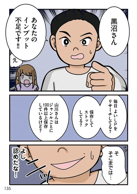 4/6 