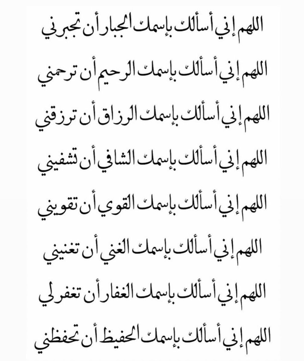thkkkrr_'s tweet photo. ردد معي كثيراً الآن.. https://t.co/9AXe19Vrff