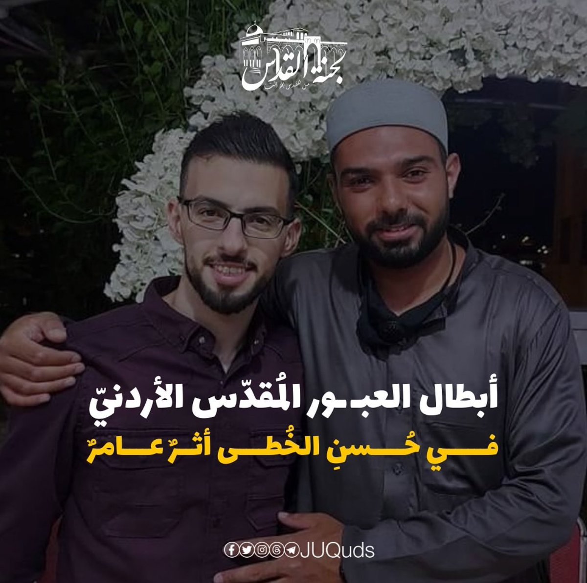 ONablsea's tweet photo. صقور الأردن 
ابناء الحركه الاسلاميه في الأردن 
قالوا الأردن ميّت ميّت .. أجا الرد في البحر الميّت" https://t.co/74Mmuxyljg