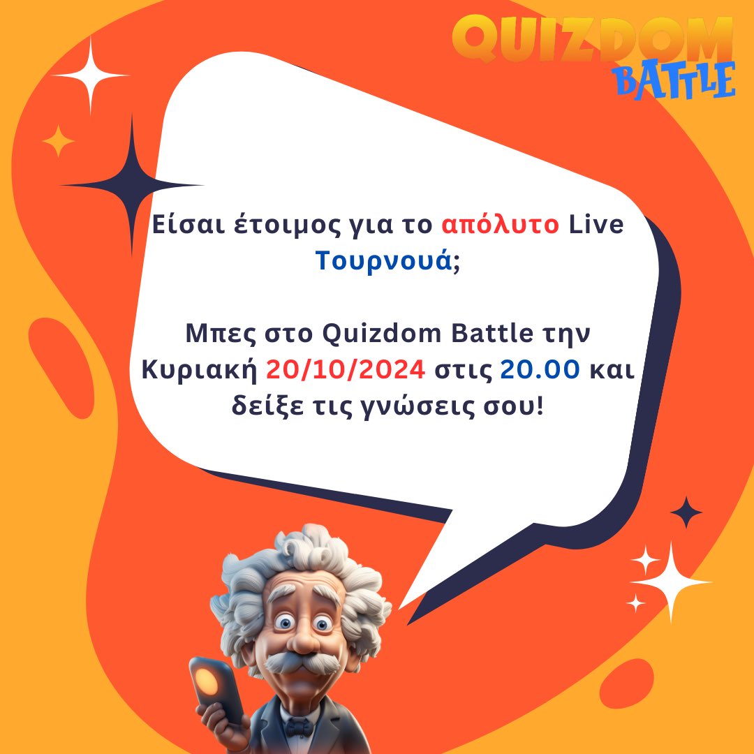 Quizdom Battle tweet media