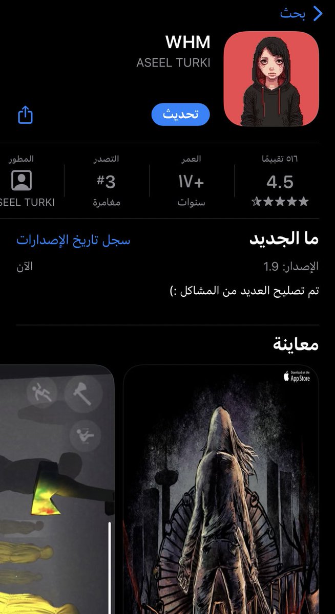 Aseel🎮 tweet media
