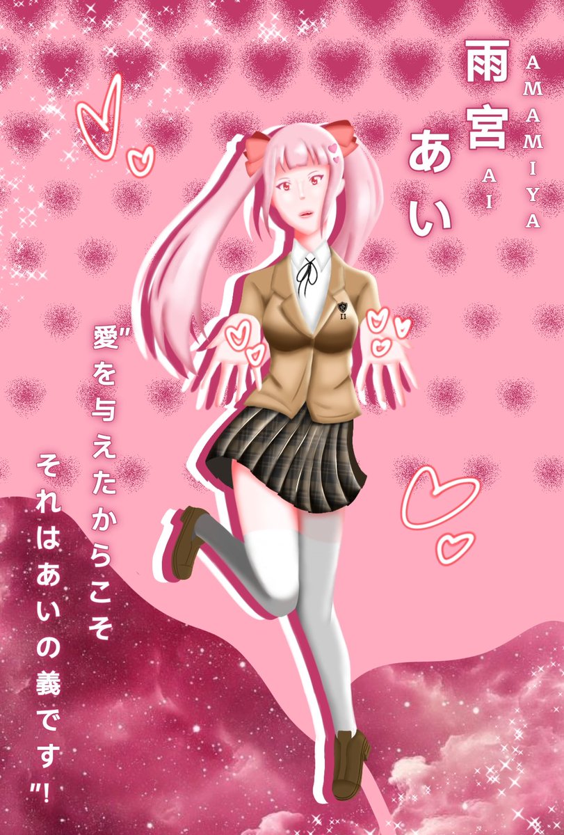 あいです💕(pass) tweet media