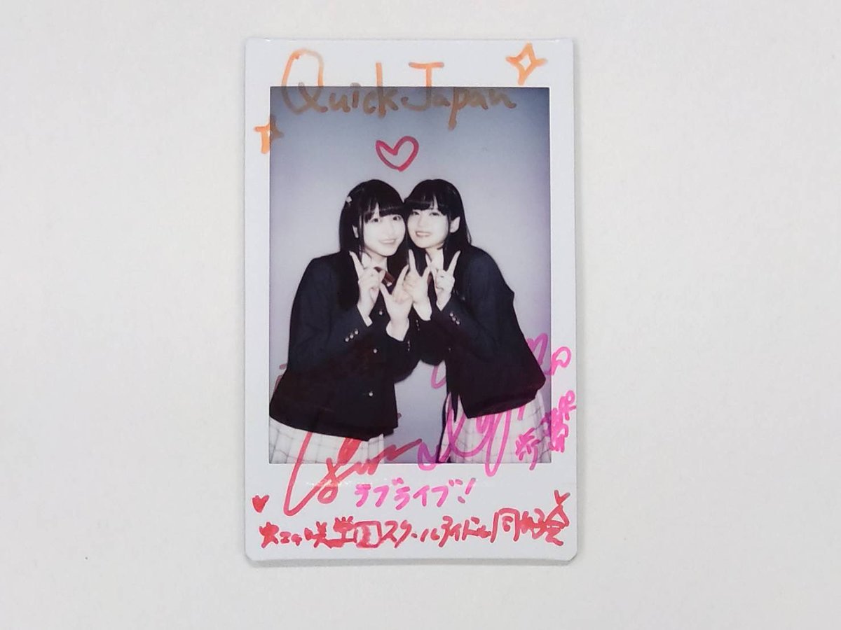 QJWeb（クイック・ジャパン ウェブ） tweet media