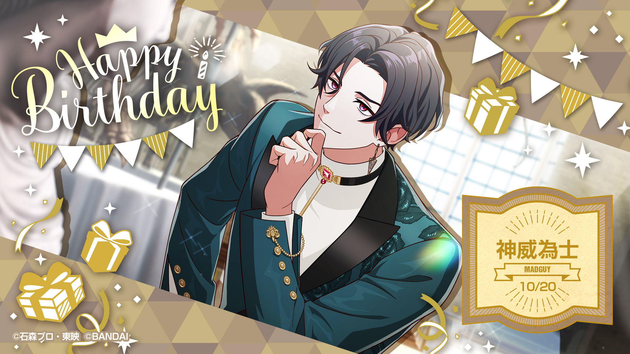 神威為士 - Search / X