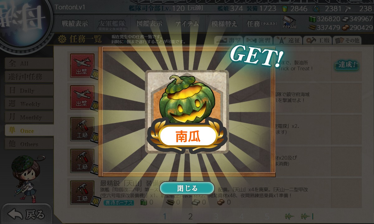 Tonton_Lv1's tweet photo. 12年目の秋、南瓜祭り始め終わりました！
ハロウィン特別強襲演習は単発ですね https://t.co/fHTIKVzh3Z