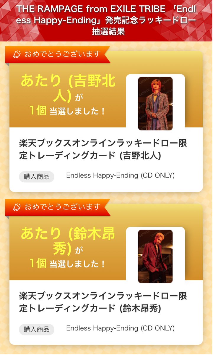 なみち tweet media