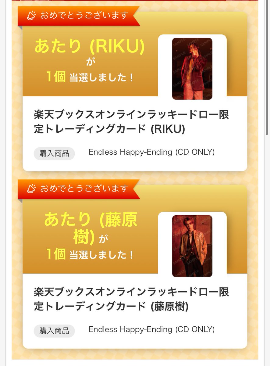 なみち tweet media