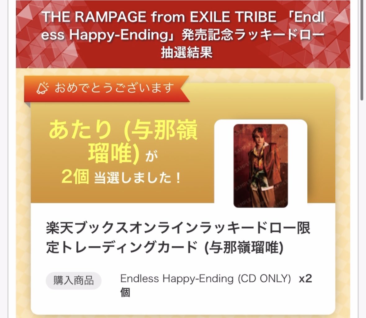 なみち tweet media