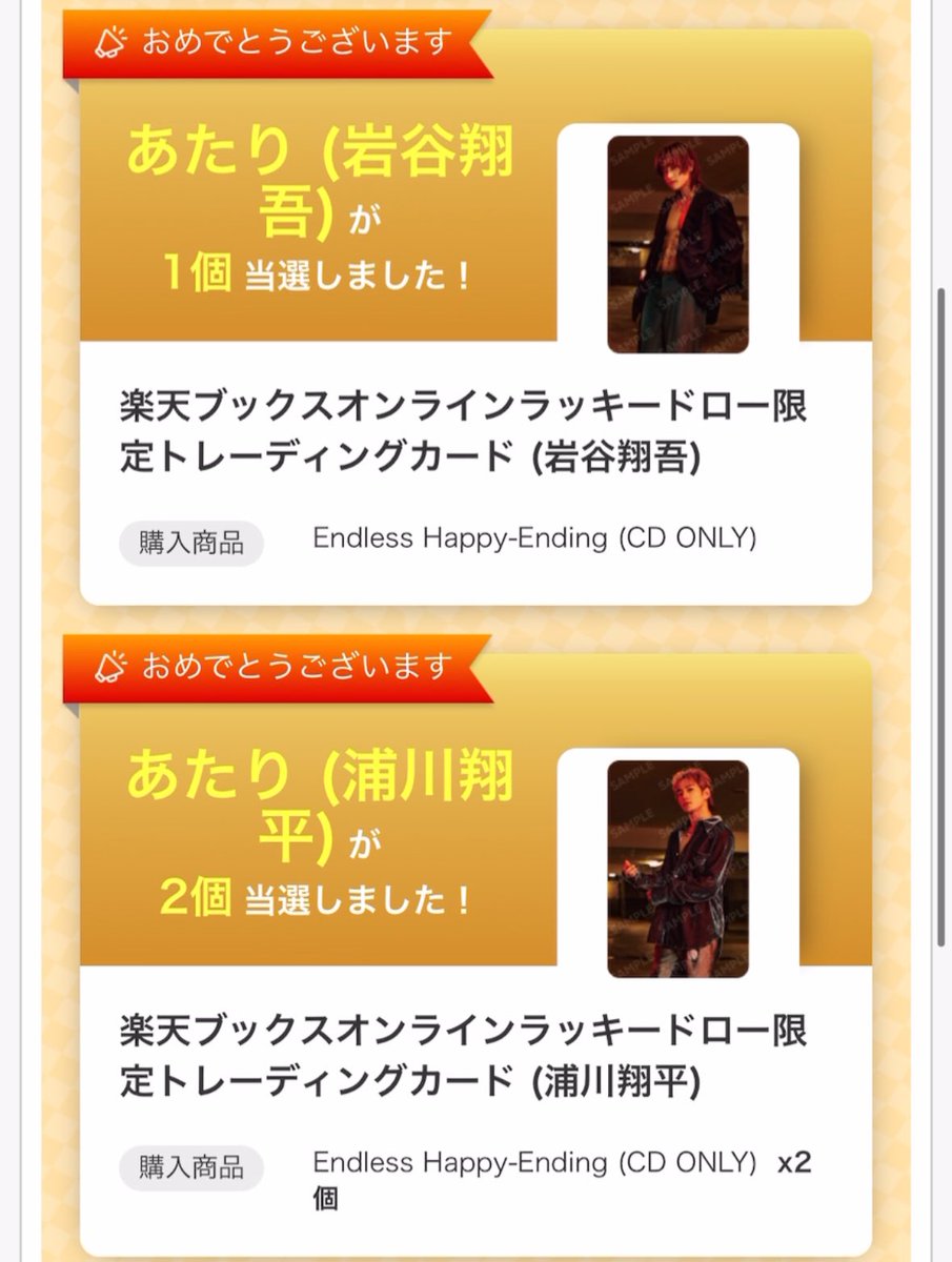 なみち tweet media