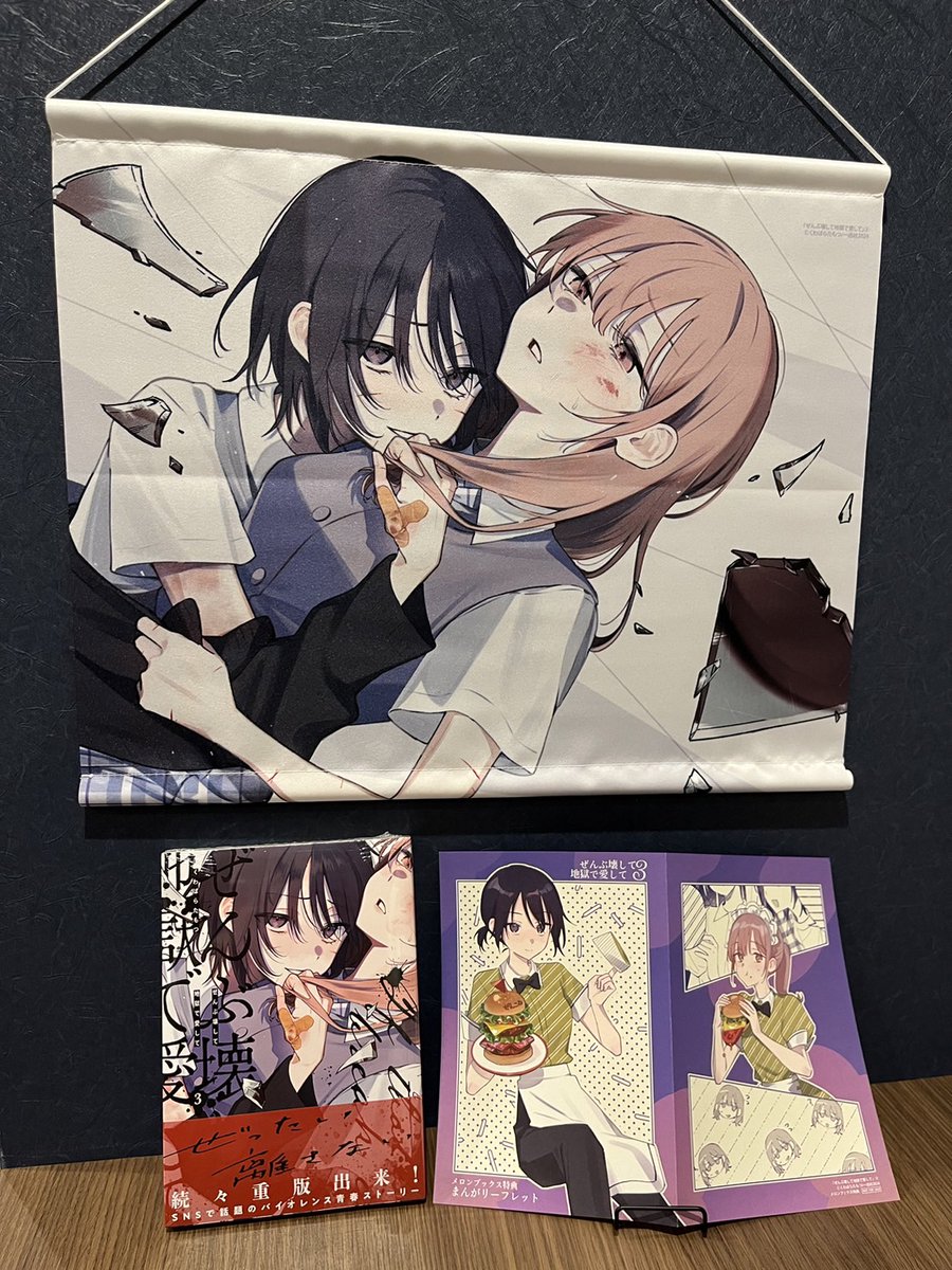 百合好きコミック担当＠メロンブックス on X: 