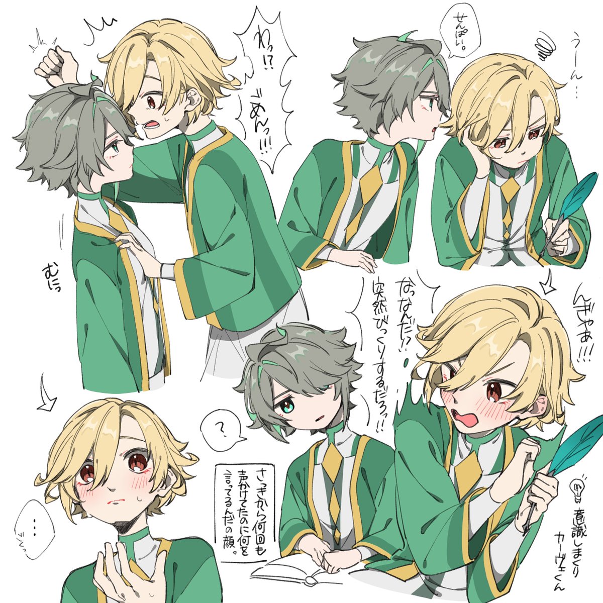 教0院カヴェアル♀
ラッキースケベ展開から意識し始めちゃう🏛️くんです 🌱ちゃんは敢えて男性の制服にしてる
まだ発展途上だけど将来はナイスバデーになるよフフ ♀ 