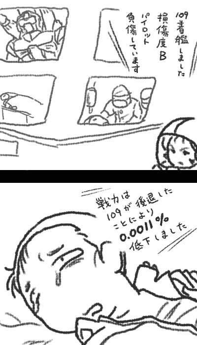 今日のガンダム。。。
劇場版だな。 