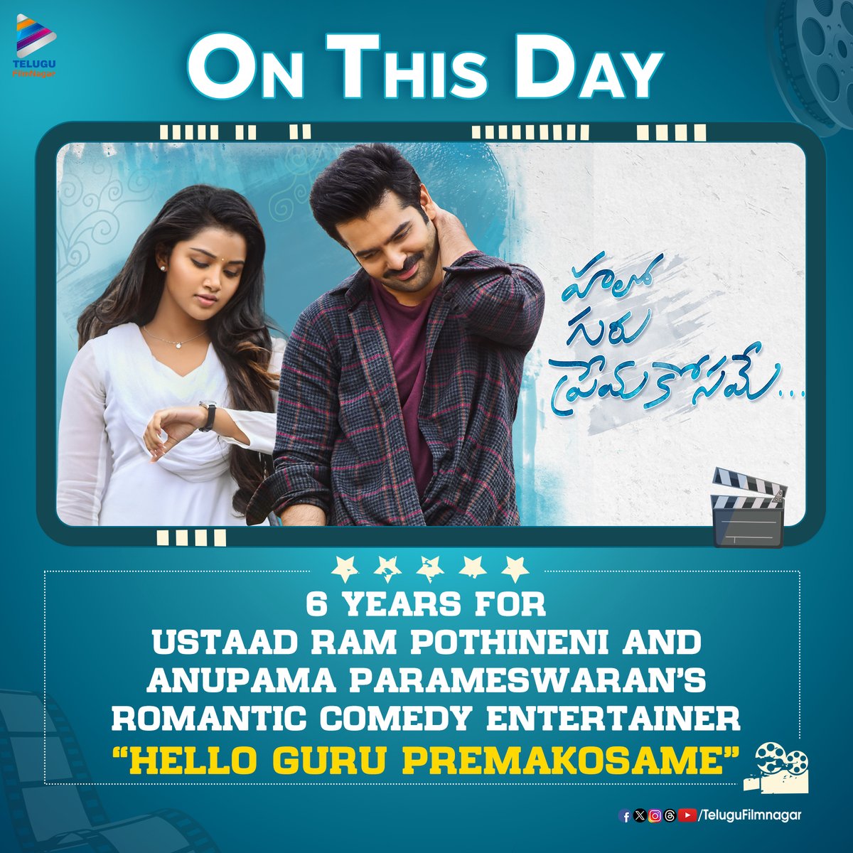 telugufilmnagar's tweet image. హలో గురు ప్రేమ కోసమే అంటూ.. ఐస్ పెట్టి చేయలేవు నన్ను మోసమే.. 🎶💞
Today marks 6️⃣ years for Ustaad #RamPothineni &amp;amp; #AnupamaParameswaran's Romantic Comedy Entertainer #HelloGuruPremaKosame!! ❣️

#6YearsForHGPK
@ramsayz @anupamahere @pranitasubhash #TrinadhRaoNakkina @ThisisDSP