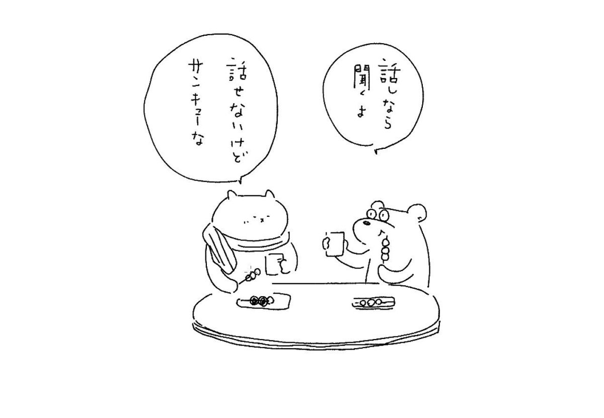 🍡 