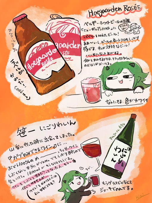 5周年おめでとう星川🌟 