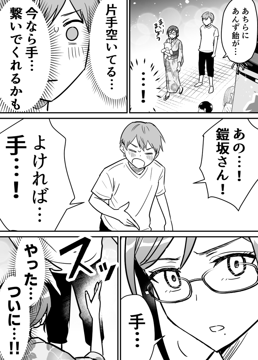 (1/2) 