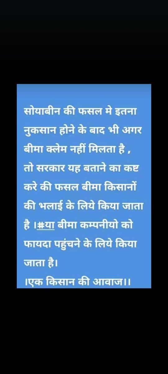 Ramlakhan Ninama (@ramlakhann40326) on Twitter photo 