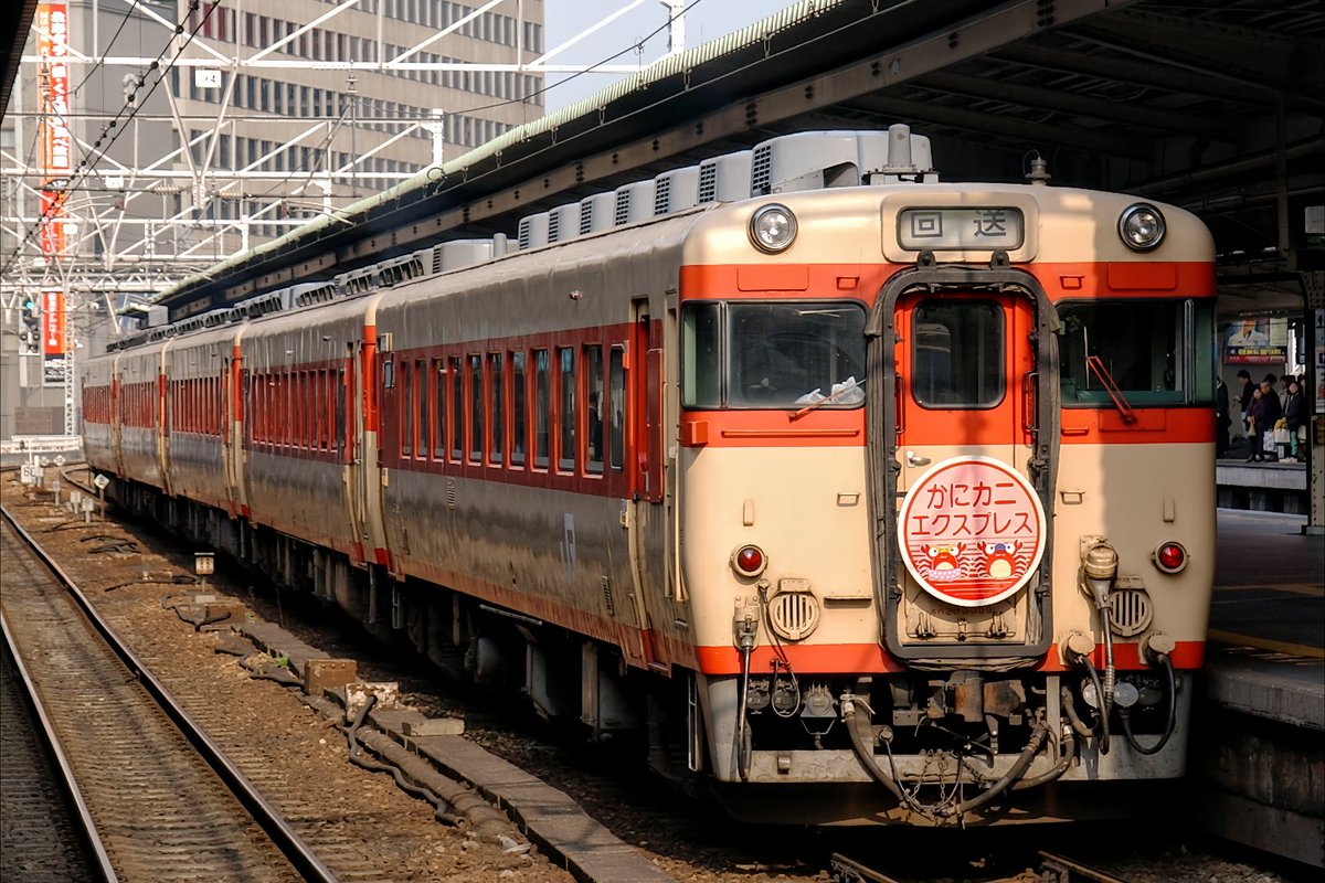 大阪駅に到着したキハ58系「かにカニ但馬」。これは2001年12月から2002