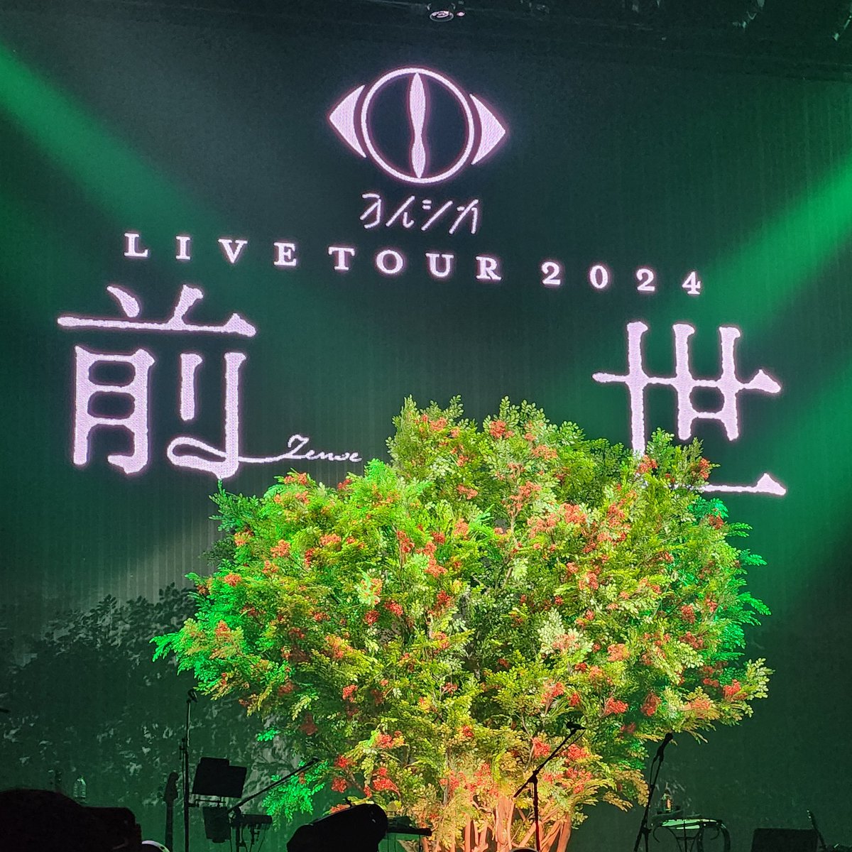 coppepan_9's tweet photo. #ヨルシカ_前世 
泣きまくり 幸せ 本当にありがとう https://t.co/p2hPW7RxXO