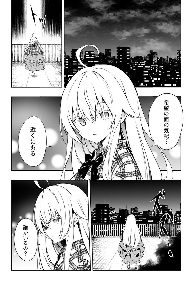 こころvsこいし(1/3) 