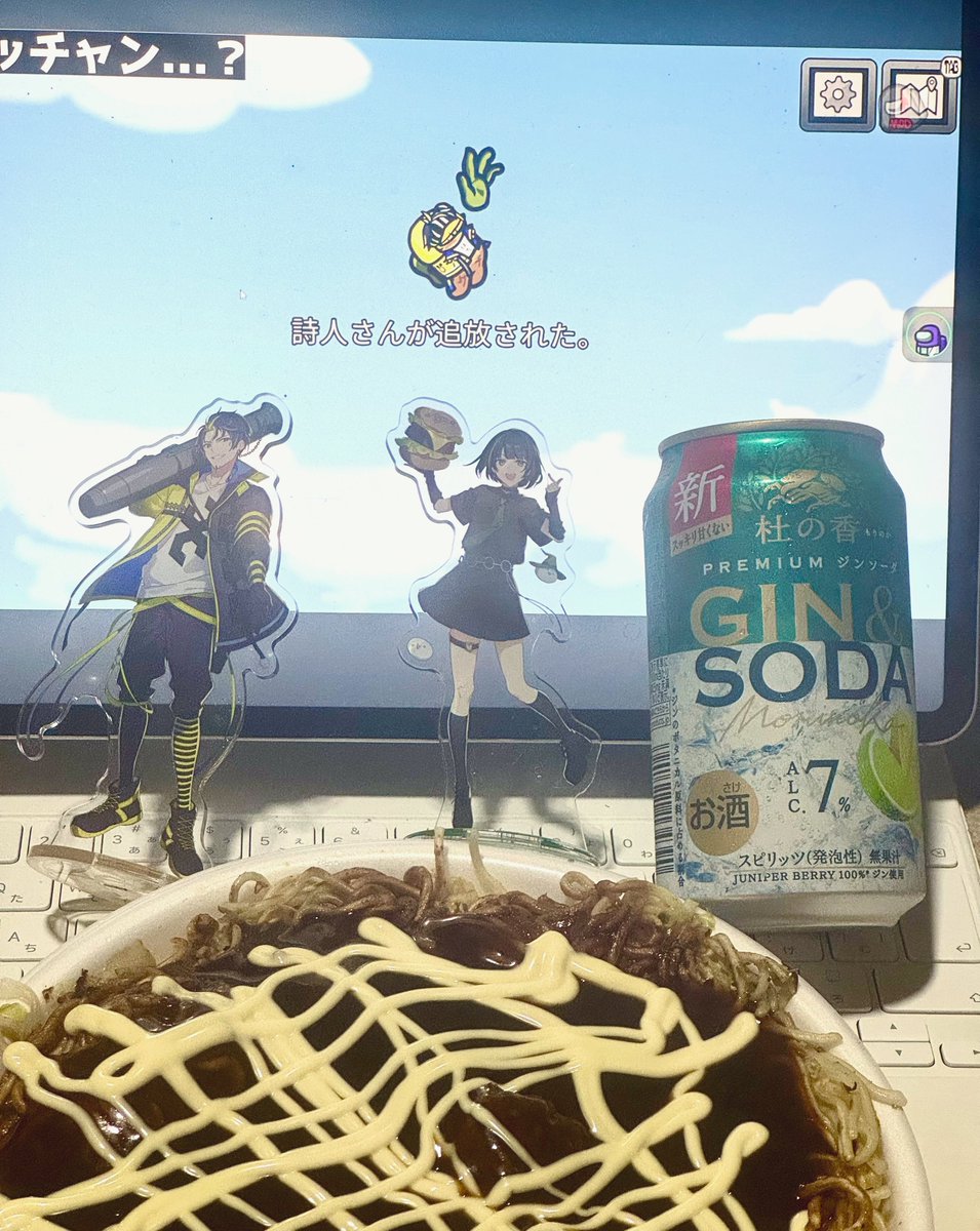 ocono_miy's tweet photo. 今からお友達とオンラインで飲み会するー！楽しみ〜ん🥰 https://t.co/MsUrpFoCop