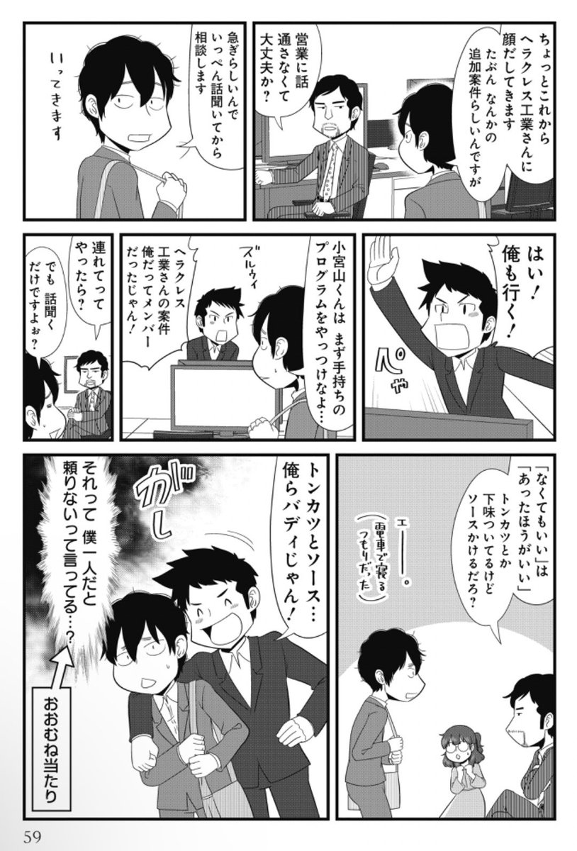 ソースをかけるだけがトンカツじゃない❗️
半分でもいいじゃない。かさ増し煮カツだもの🥩1/4 