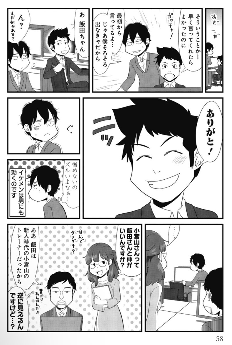 ソースをかけるだけがトンカツじゃない❗️
半分でもいいじゃない。かさ増し煮カツだもの🥩1/4 