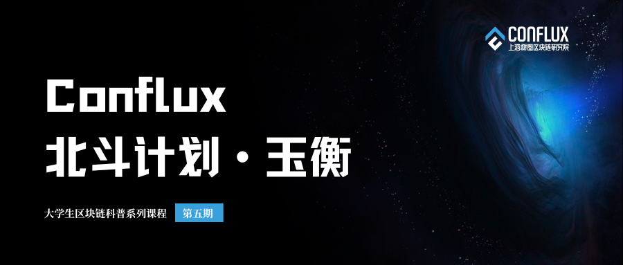 UJS Blockchain tweet media