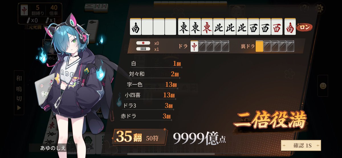 kKu_sASa's tweet photo. 頭悪すぎる麻雀ゲーム見つけた https://t.co/MAZtxuMbvN