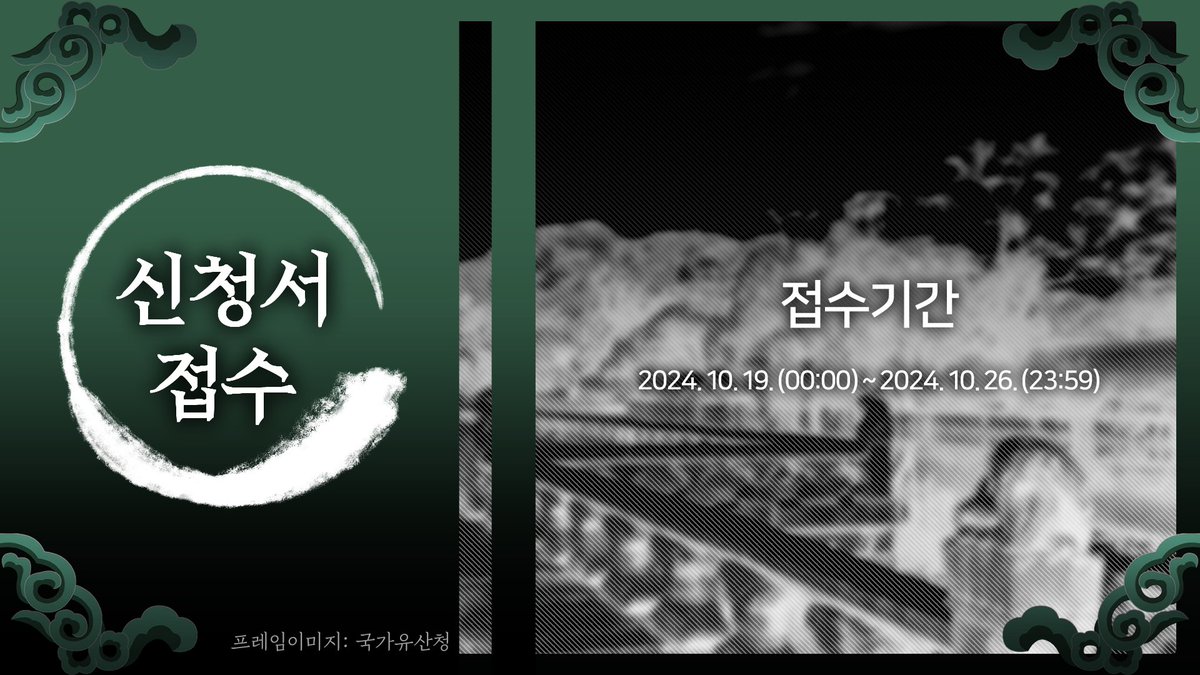 한국미래영재고등학교 tweet media