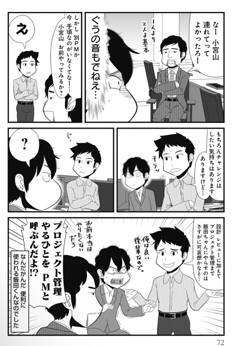 半分でもいいじゃない。かさ増し煮カツだもの🥩4/4 