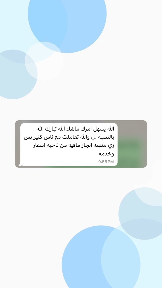 iiEnjaz's tweet photo. سعيدين جدًا بتقييمكم 🙏🏻🩵🩵🩵 https://t.co/l3eHavF5jP