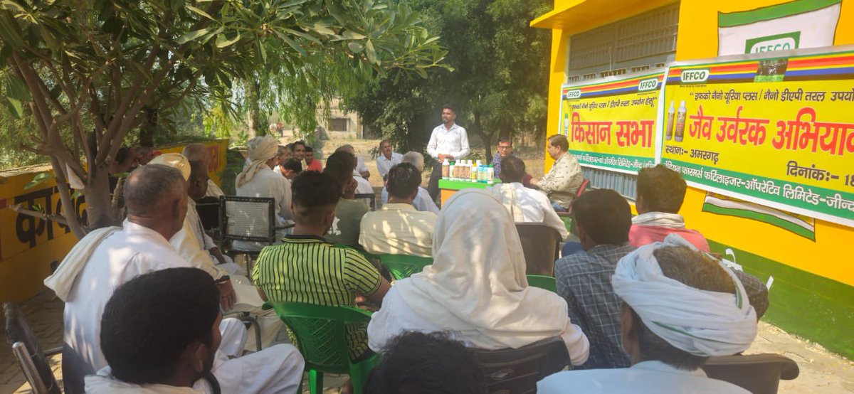 IFFCO Haryana tweet media