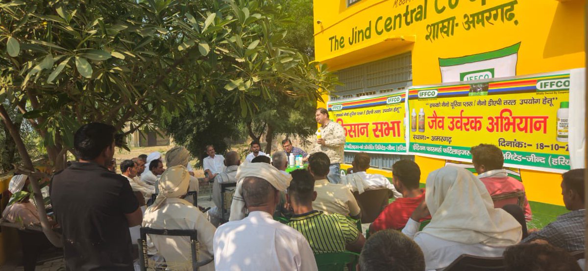 IFFCO Haryana tweet media