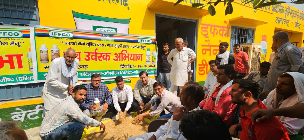 IFFCO Haryana tweet media