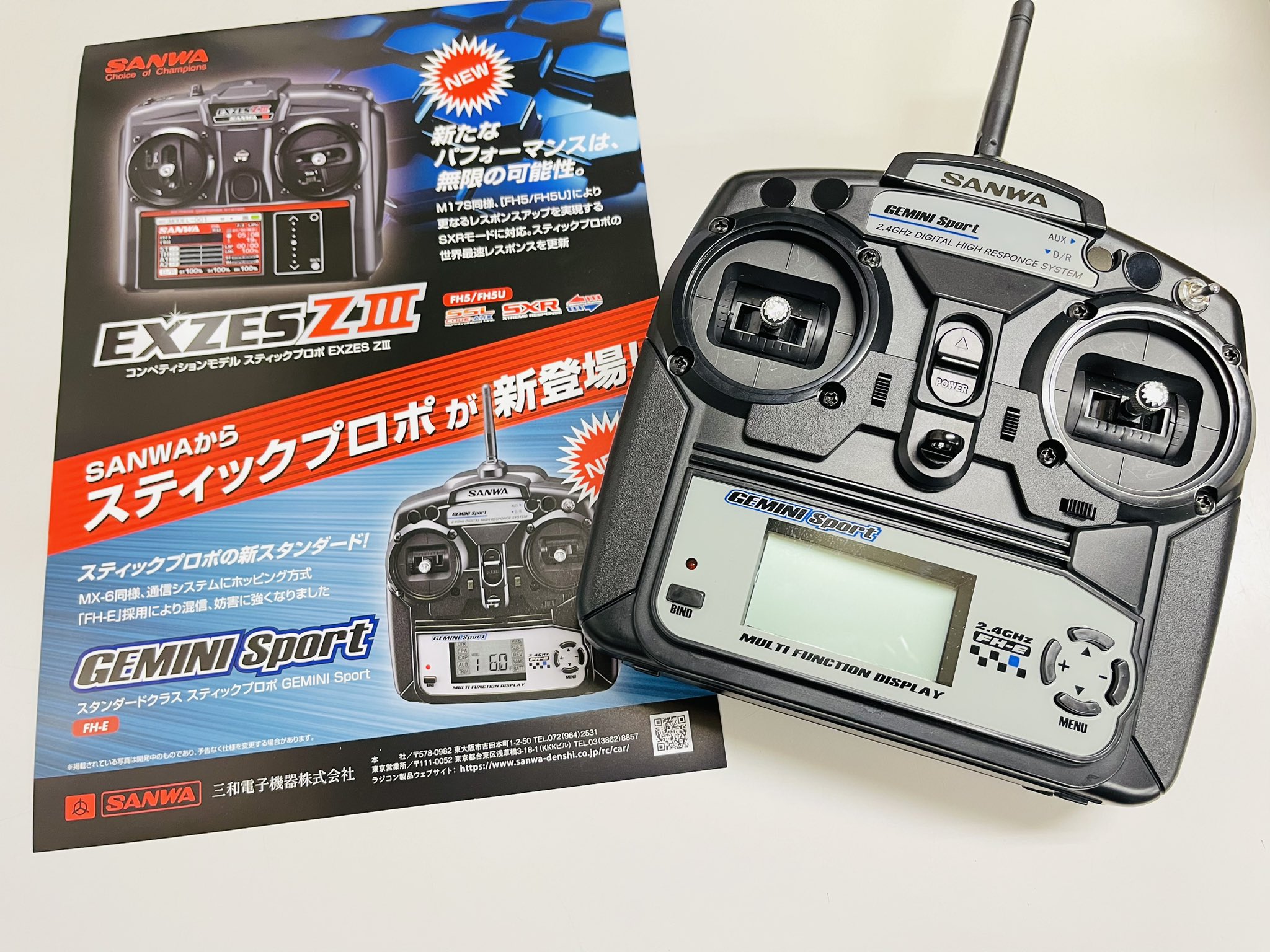 ホビーショップ ロックウェーブ on X: ホビーショップ ロックウェーブ on X: