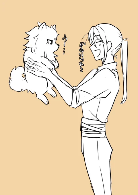 可愛いねポメカティーアさんはね… 