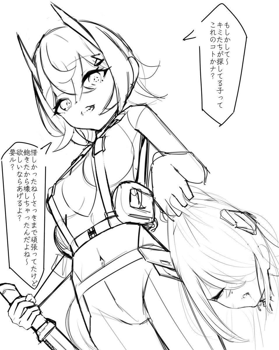 アンドロイドが傭兵として色々な陣営に所属して紛争とかを戦ってる世界でひたすら目つけてる敵対陣営の傭兵アンドロイドの首を集めるのに異常に執着してる首刈りアンドロイドとかいいよね 