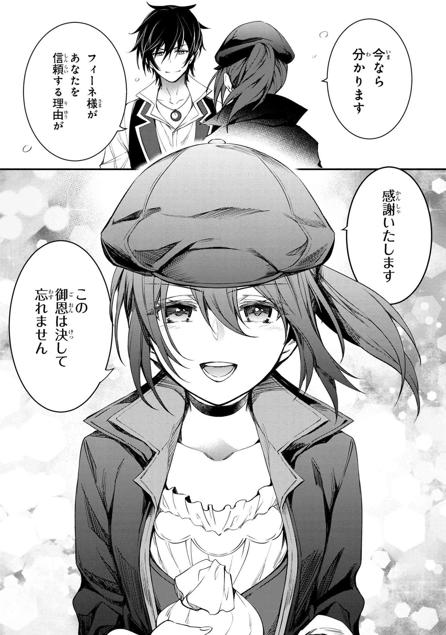 GaLGJFPbMAAEx8c.jpg:large