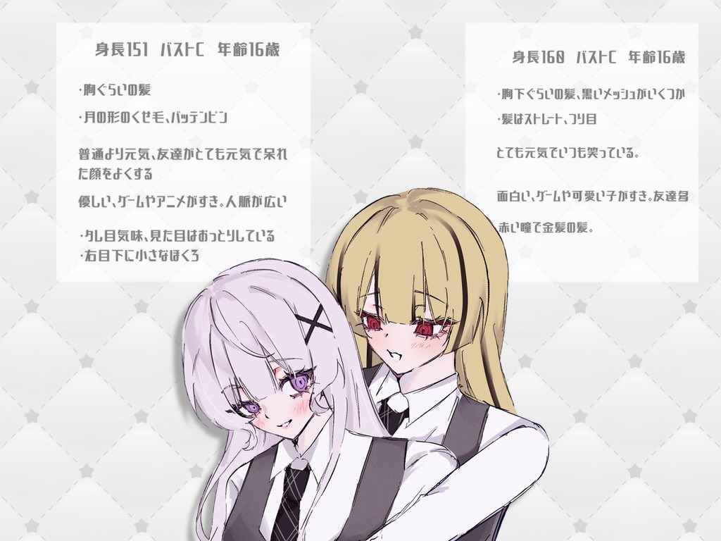 nkms_l's tweet photo. @yoshino_nemui よしの様こんばんは♩
まじで絵が好みで久々に企画参加した気がしますTLに流れてきてくれてありがたすぎる！！！！めっちゃ詳細雑ですが…！！お洋服はかわいい系でおまかせしたいです😻🤍 https://t.co/TjOtpC4UWs