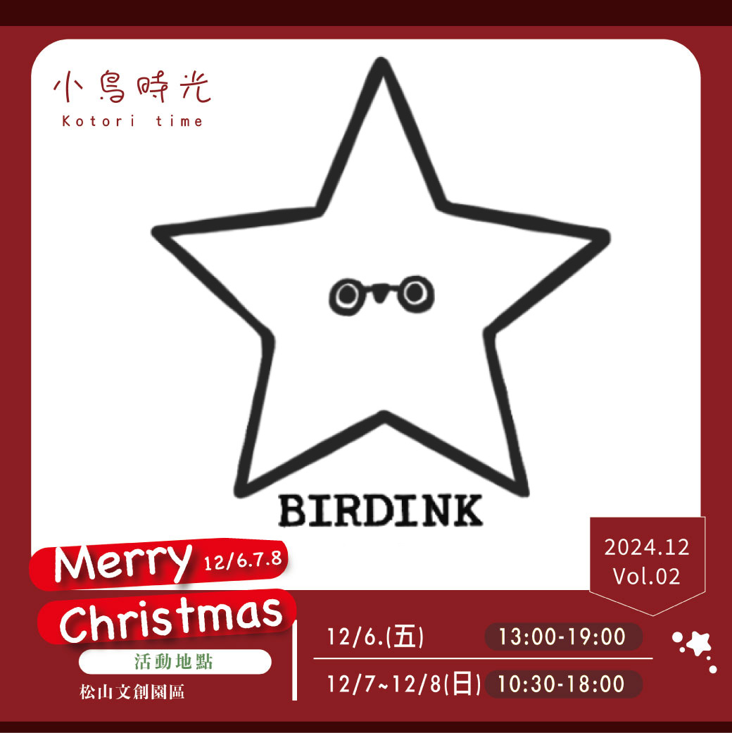Kotoritime_jp's tweet photo. 【小鳥時光2.0】
出展作家 Birdink さんをご紹介。
彼女は台湾人の鳥作家さんです。
水彩画で描かれた作品は、繊細でとても心温まる癒しを見る人に与えてくれます。
ぜひ彼女の作品をチェックしてみてくださいね!
https://t.co/VFBe3OW22R
#小鳥時光
#Birdink
#KOTORITIME
#台北
#拡散希望 https://t.co/X5ei5LauyW