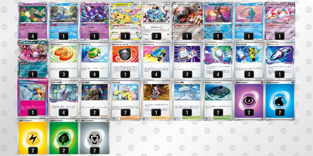 ポケカブック on X: ポケカブック on X:
