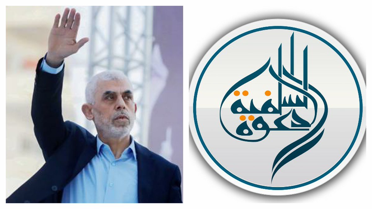 anasalafy1's tweet photo. تعزية "الدعوة السلفية بمصر" في رئيس حركة المقاومة الإسلامية ورفاقه -رحمهم الله-
.
https://t.co/kxlsVB4GUf https://t.co/mPkIDmwb9i