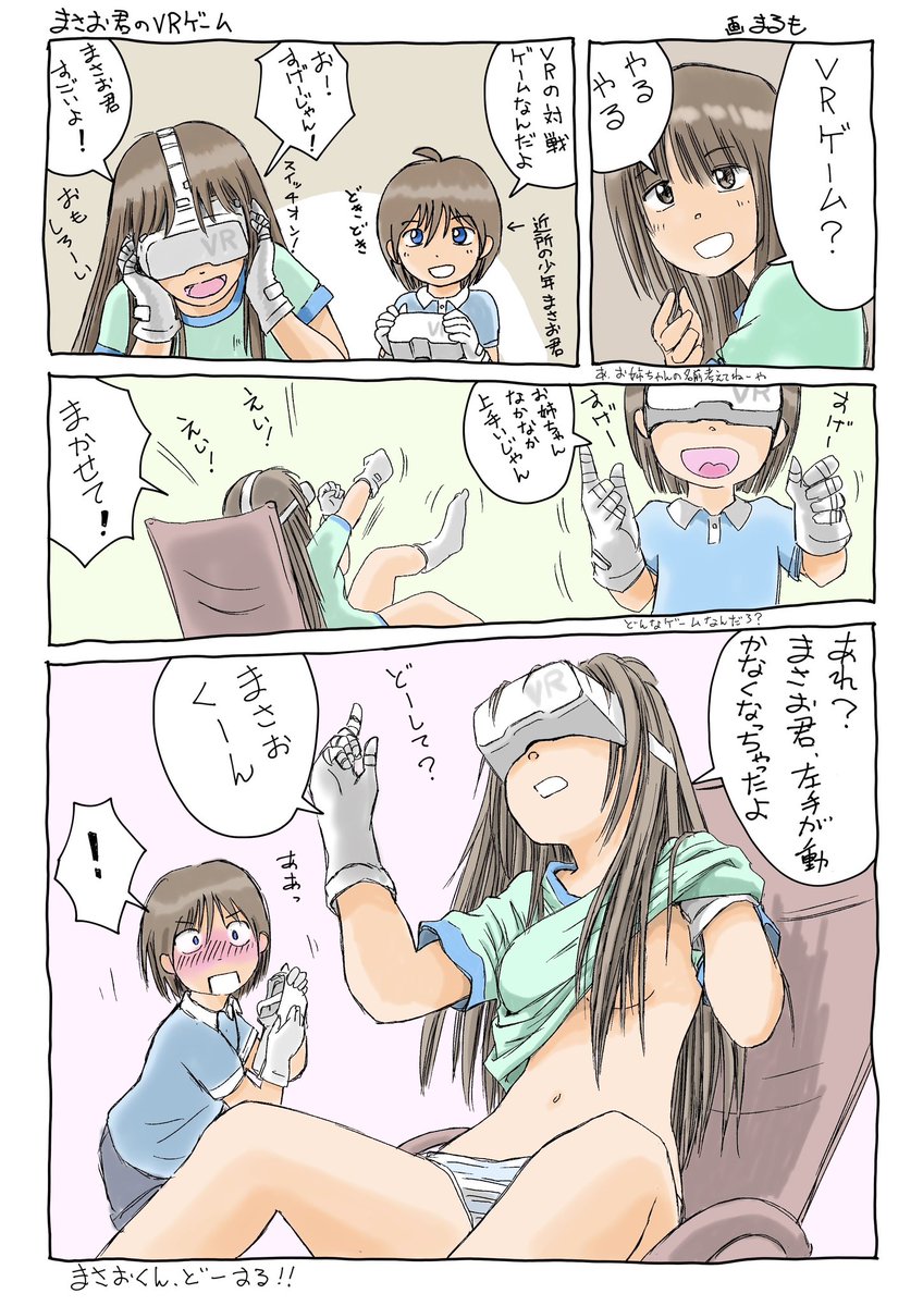 #自己紹介に無言で4作品どうぞ 