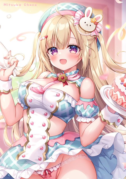 「召し上がれ🤍」 