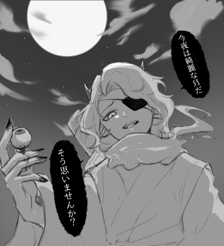 Mkd_Tbz's tweet photo. 「ああ、もう見えていないのでしたね」 https://t.co/Z1P0puE085