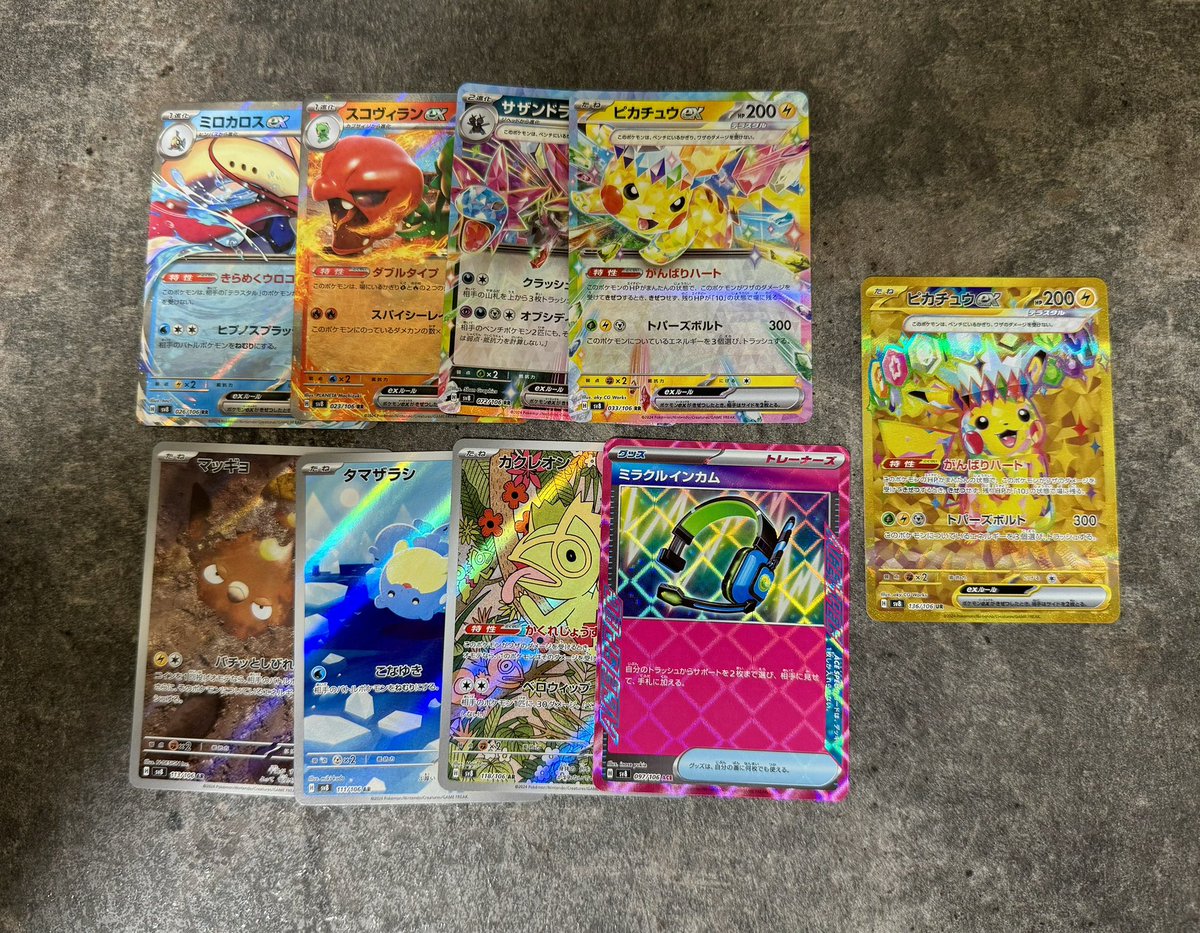 3箱開封！
対戦ありがとうございました！！

ピカ様デッキ作るよおおおおお！！⚡️