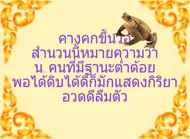 PATZaa's tweet photo. @TarotYouuuu อุ้ยยย https://t.co/YqzcgbrTvE