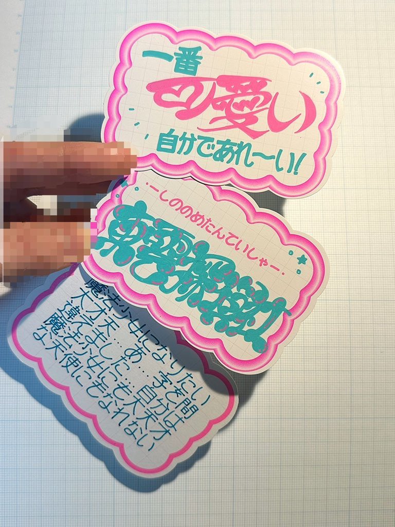 sui0suui's tweet photo. 全部、一発書きな派手派手、 https://t.co/2pifxLs9X8