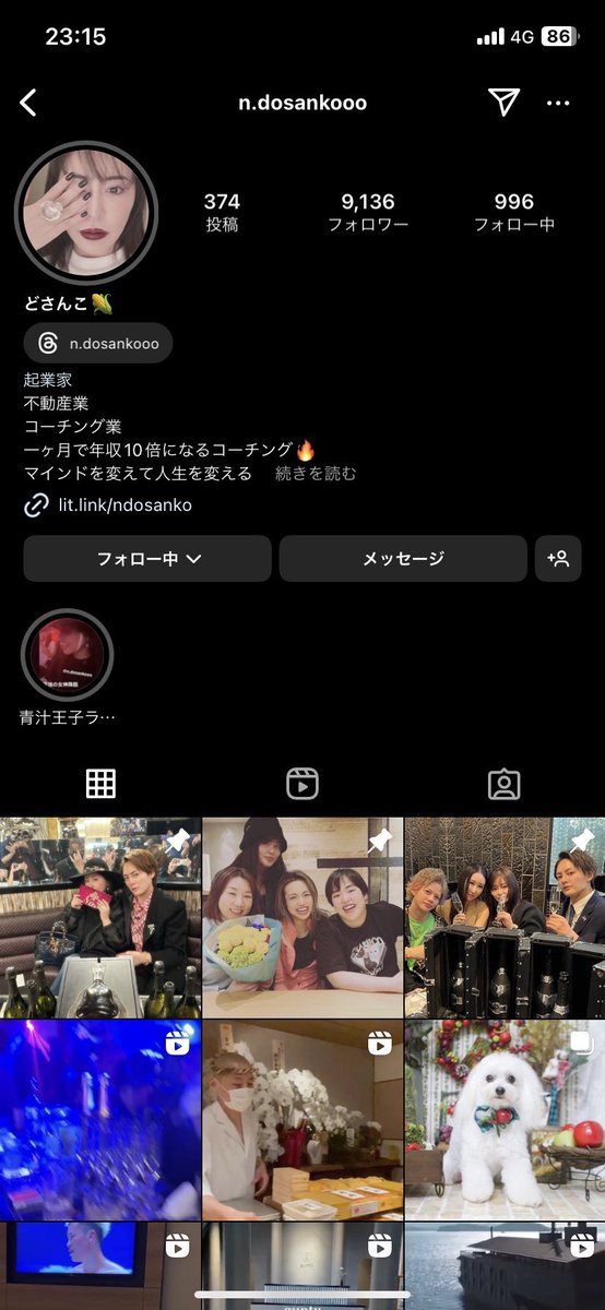 Tenkun0106's tweet photo. @Dosankooo_n @makitamarimo フォローもバッチリです🫶 https://t.co/RolHvhQsmz